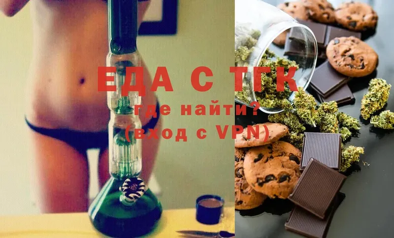 Cannafood конопля Павловск