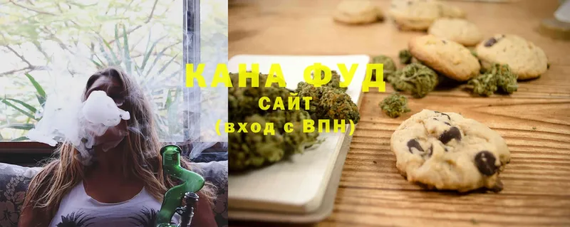 цена наркотик  Павловск  Cannafood конопля 